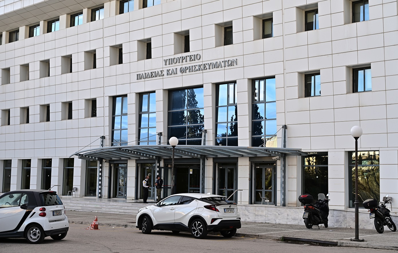 Παιδεία στο Υπουργείο