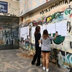 Βάσεις: Δείτε με ένα κλικ σε ποια σχολή περάσατε