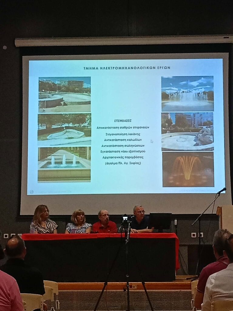 Πάτρα: O Ψωμάς για την παρουσίαση του δημοτικού έργου - «Έβγαζε μάτι» η κατεύθυνση στις Υπηρεσίες ΦΩΤΟ 5 Πάτρα: O Ψωμάς για την παρουσίαση του δημοτικού έργου - «Έβγαζε μάτι» η κατεύθυνση στις Υπηρεσίες ΦΩΤΟ