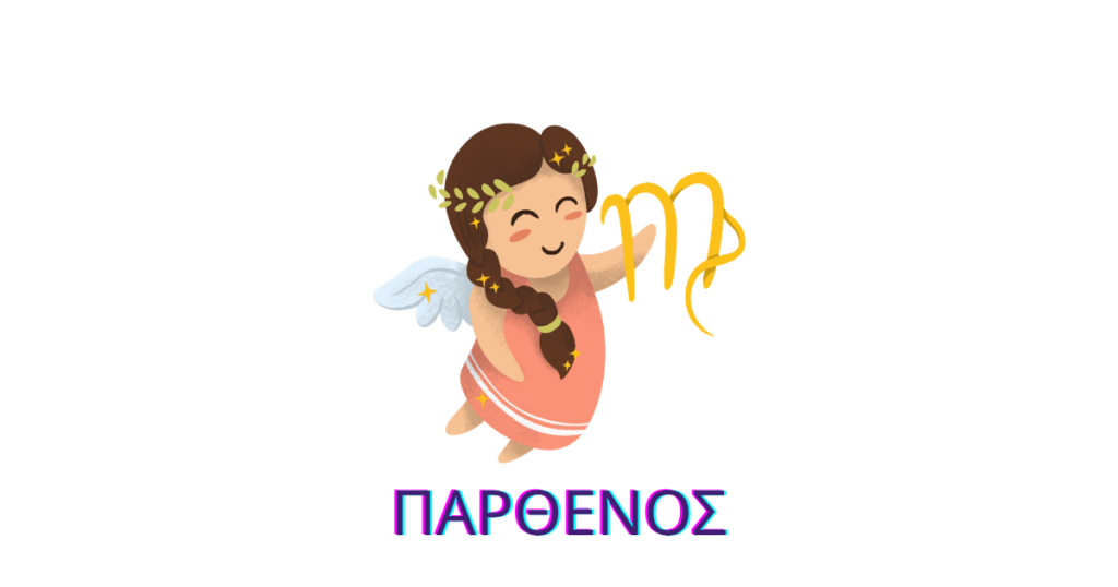 Ζώδια σήμερα: Σελήνη στον Λέοντα – Ιδανική μέρα για έκφραση και σταθερότητα 10 Ζώδια σήμερα: Σελήνη στον Λέοντα – Ιδανική μέρα για έκφραση και σταθερότητα