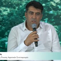 Πάτρα: Προτάσεις για ανθεκτική γεωργία από τον Καλαβρυτινό πρόεδρο της ΕΘΕΑΣ στον Διάλογο για τη νέα ΚΑΠ ΦΩΤΟ 1 Ο Παύλος Σατολιάς μιλάει για την Καλαβρύτινα