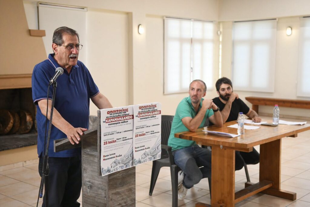 Πελετίδης για Καραμανδάνειο: «Να υπερασπιστούμε τα παιδιά μας» – Κάλεσμα για την κινητοποίηση της Πέμπτης