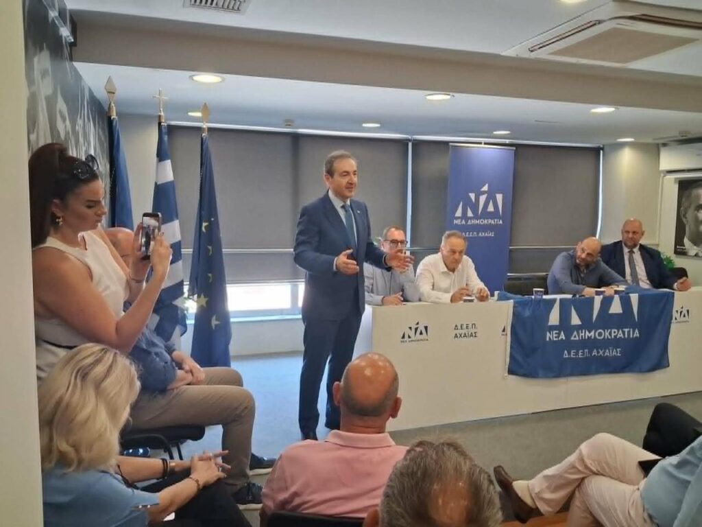 Πάτρα: Διάλογος με φορείς από τον υφυπουργό Ιωάννη Μπούγα, για «δικαιοσύνη στην πράξη» ΦΩΤΟΡΕΠΟΡΤΑΖ 29 Πάτρα: Διάλογος με φορείς από τον υφυπουργό Ιωάννη Μπούγα, για «δικαιοσύνη στην πράξη» ΦΩΤΟΡΕΠΟΡΤΑΖ