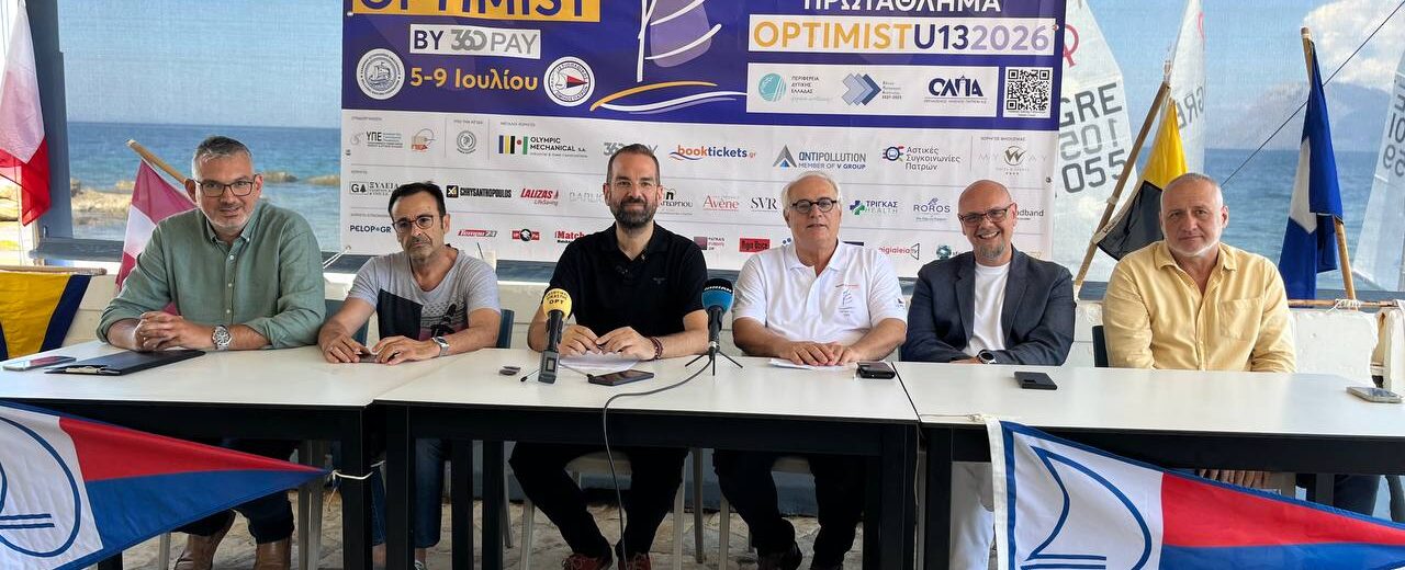Παίδες U13 στην Πάτρα