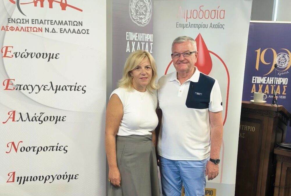 Επιμελητήριο Αχαΐας: Μεγάλη συμμετοχή στην εθελοντική αιμοδοσία στο πλαίσιο του DRIVE SAFE ACHAIA 2026