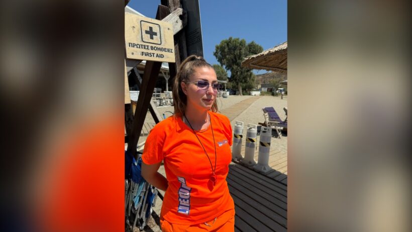 Ναυαγοσώστρια στην Ελλάδα