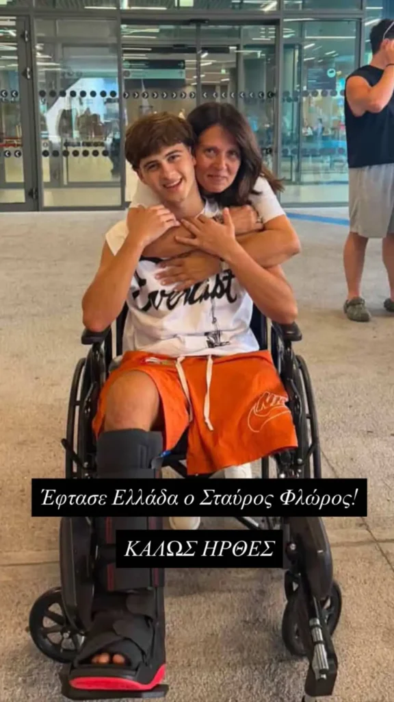 Στην Ελλάδα ο Σταύρος Φλώρος μετά το σοβαρό ατύχημά του στο Survivor ΦΩΤΟ
