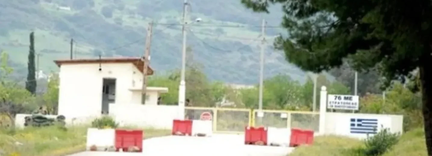 Στρατόπεδο ριγανόκαμπος