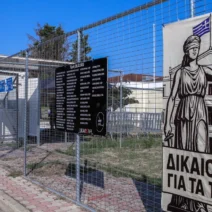 Τέμπη: Συνεχίζονται οι αγορεύσεις για τα αιτήματα αναβολής 1 Συνεχίζονται οι αγορές για τα αιτήματα αναβολής