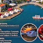 Σενάριο για σεισμό 6,7 Ρίχτερ στον Κορινθιακό - Άσκηση στα Τροιζόνια