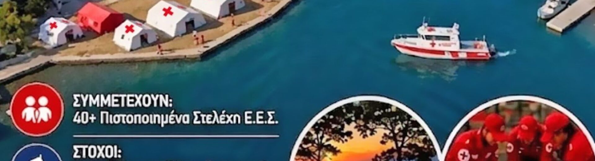 Σεισμός 6,7 Ρίχτερ στην Κόρινθο