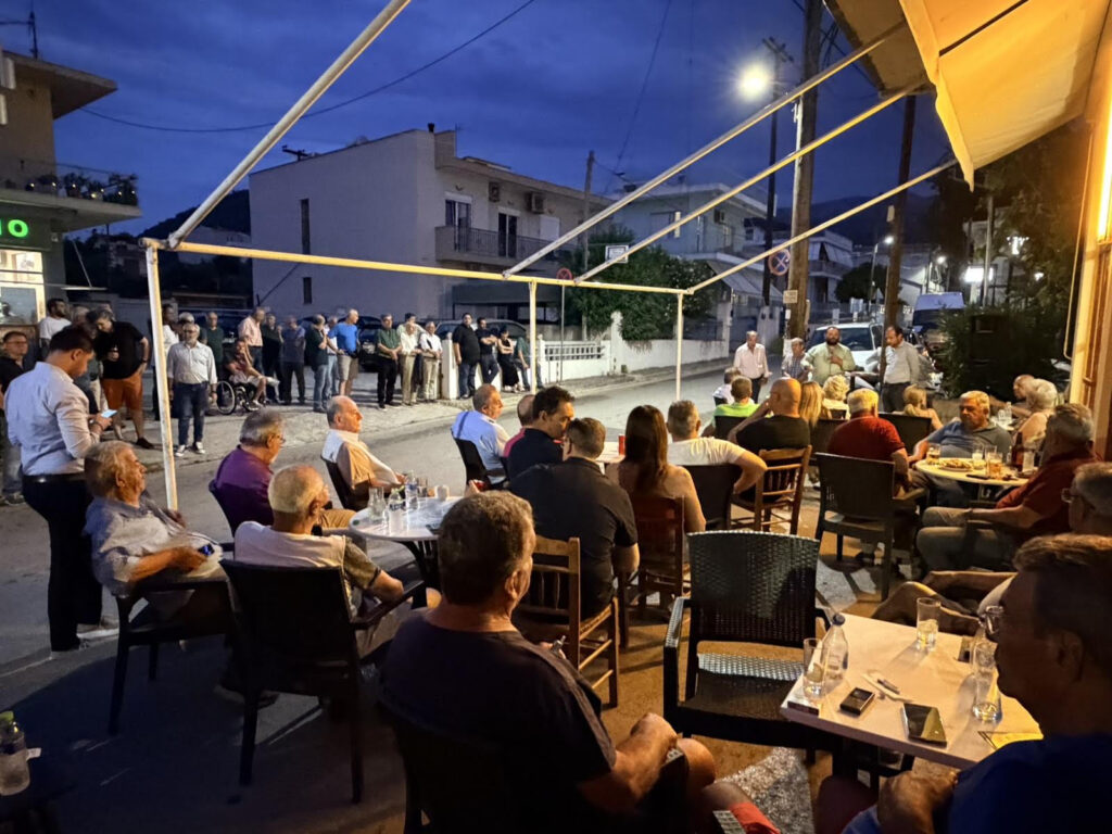 Αγιος Βασίλειος: Το κυβερνητικό πρόγραμμα του ΠΑΣΟΚ, από το Νίκο Μήλη ΦΩΤΟ