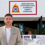 Δωρεά κλιματιστικού από την ΠΕΠΙΕΘ στο εθελοντικό Πυροσβεστικό Κλιμάκιο Κηφισιάς ΦΩΤΟ