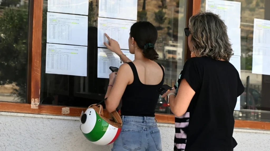 Βάσεις 2026: Το τμήμα που δεν έχει ούτε έναν εισακτέο