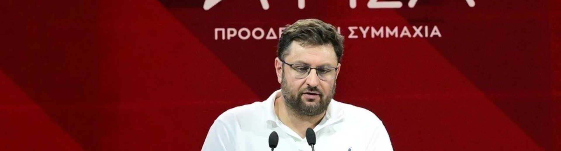 Κώστας Ζαχαριάδης στη Σούριζα
