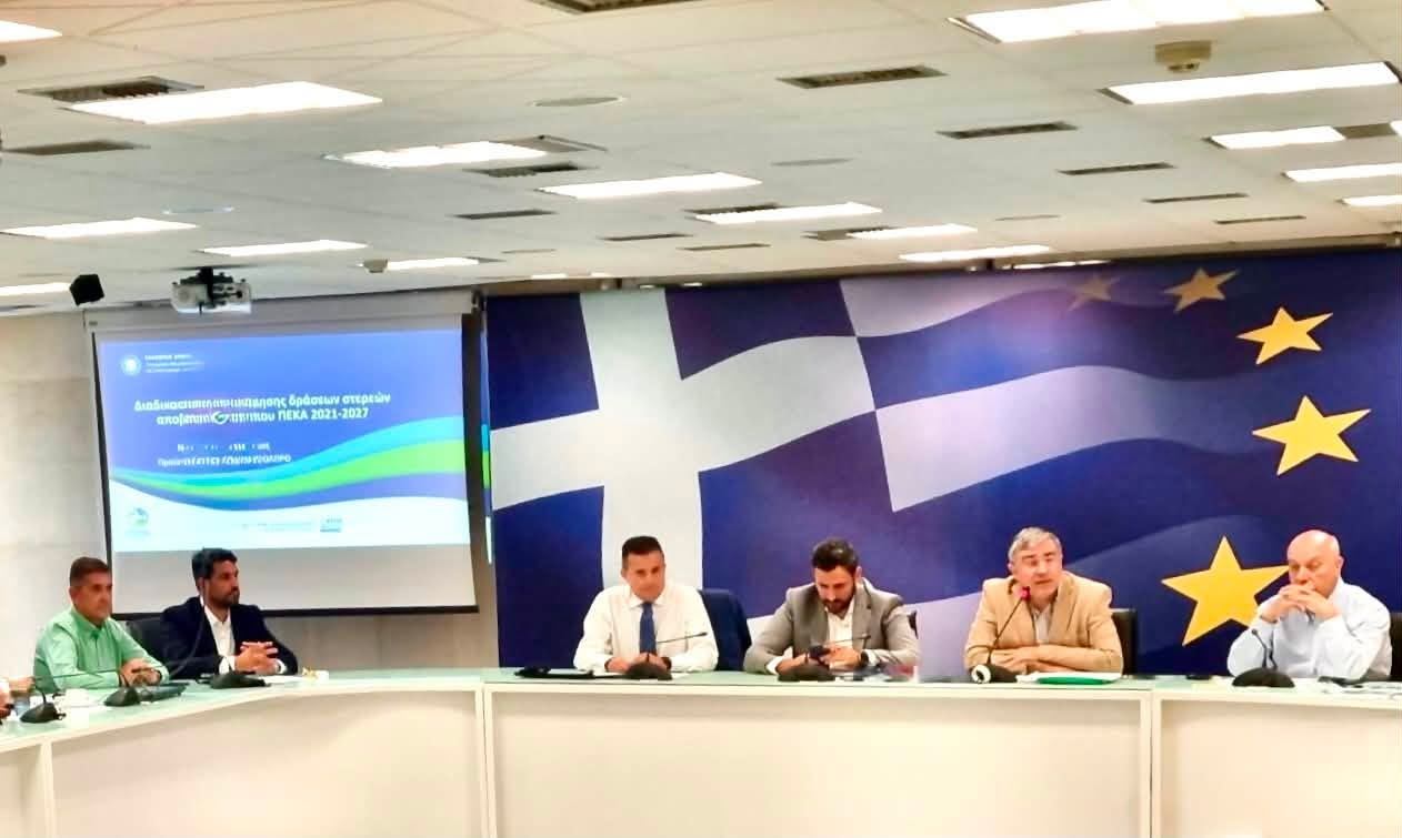 Συνεδρίαση για τον ΣΥ.ΔΙ.Α.Σ. Αχαΐας