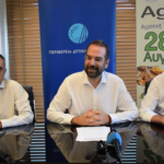 Αχαΐα: Συνέντευξη Τύπου για την γροτική Έκθεση Χαλανδρίτσας, AGREXA
