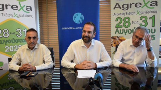 Τρεις άνδρες σε συνέντευξη Τύπου για την αγροτική έκθεση Agrexa.