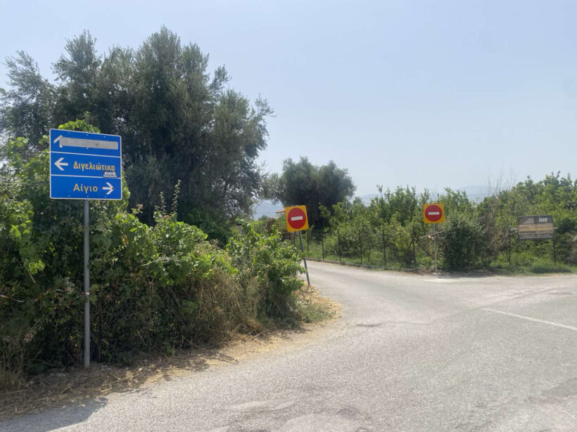 Αίγιο: Μονοδρόμηση στα Σταφιδάλωνα και νέο πάρκινγκ στην Αλυκή ανακοίνωσε ο δήμος 4 Αίγιο: Μονοδρόμηση στα Σταφιδάλωνα και νέο πάρκινγκ στην Αλυκή ανακοίνωσε ο δήμος