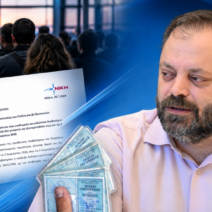 Κυβέρνηση μπλοκάρει την έκδοση διαβατηρίων