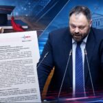 «Πανεπιστημιακοί τίτλοι μέσω μεσαζόντων και μοριοδότηση στο Δημόσιο υπό εισαγγελική διερεύνηση»