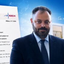 Άνδρας με κοστούμι και γραβάτα, με έγγραφο της ΝΙΚΗ για την προσχολ…