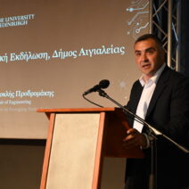 Τιμήθηκε από τον Δήμο Αιγιαλείας ο Αιγιώτης επιστήμονας Θέμης Προδρομάκης ΦΩΤΟ 2 Τιμήθηκε από τον Δήμο Αιγιαλείας ο Αιγιώτης επιστήμονας Θέμης Προδρομάκης ΦΩΤΟ