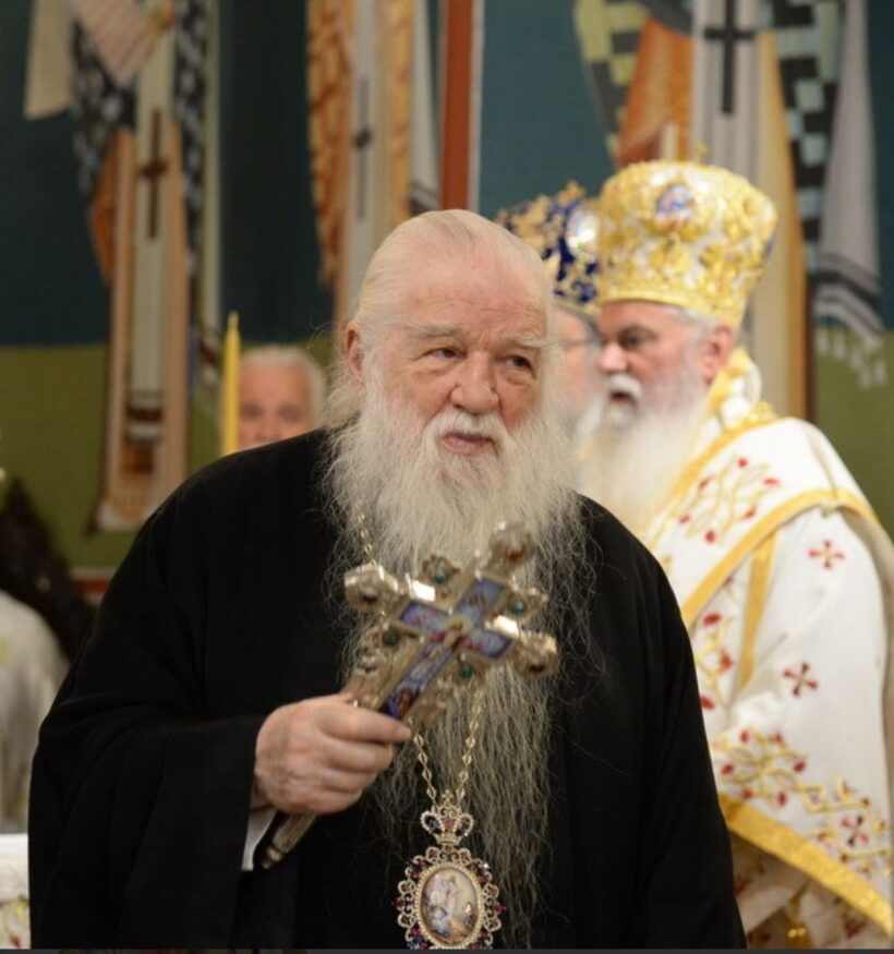 Τιμητική διάκριση στον πρώην Μητροπολίτη Καλαβρύτων και Αιγιαλείας κ. Αμβρόσιο