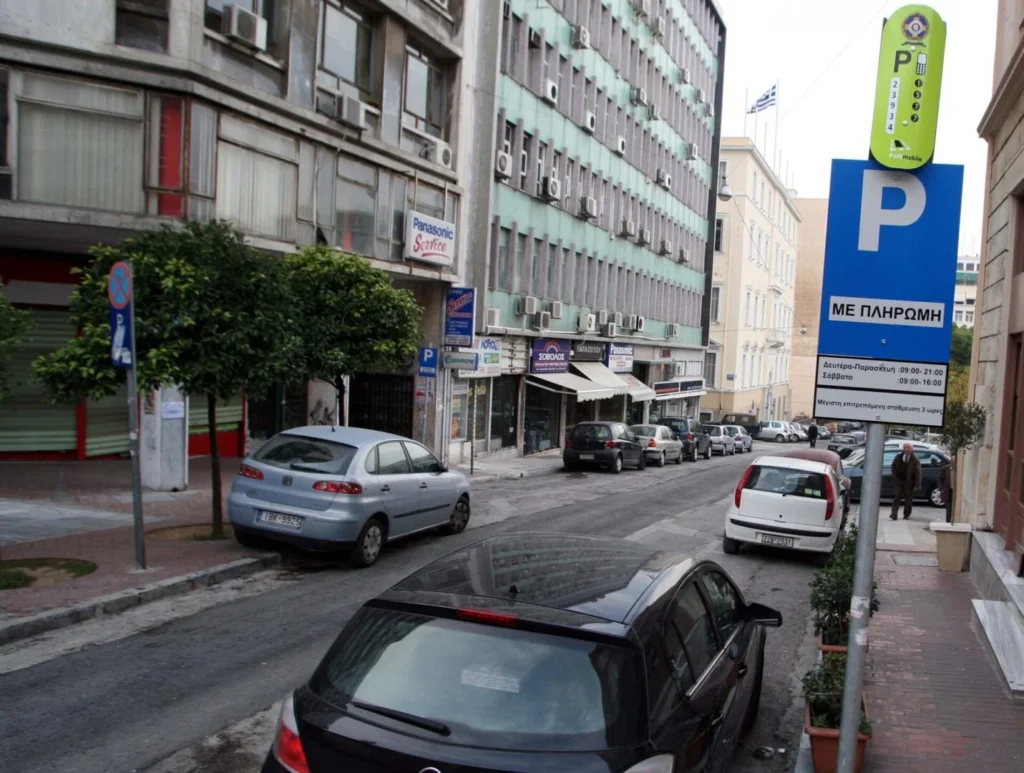 ΑΠΟΚΛΕΙΣΤΙΚΟ-Πάτρα: «Παγώνει» η επέκταση των Παρκόμετρων την ώρα που το Κέντρο «κλείνει» - Αναλυτικά στο Patrapress