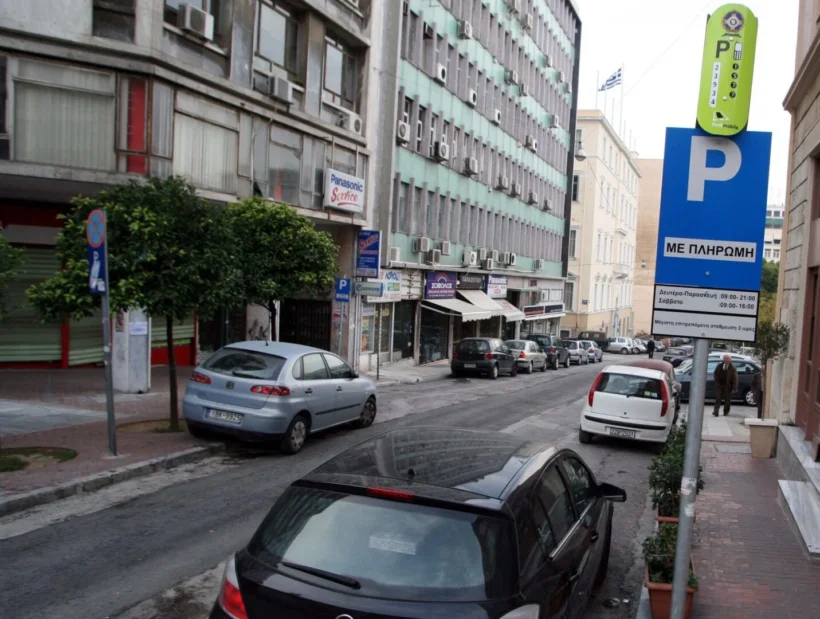 ΑΠΟΚΛΕΙΣΤΙΚΟ-Πάτρα: «Παγώνει» η επέκταση των Παρκόμετρων την ώρα που το Κέντρο «κλείνει» - Αναλυτικά στο Patrapress 4 ΑΠΟΚΛΕΙΣΤΙΚΟ-Πάτρα: «Παγώνει» η επέκταση των Παρκόμετρων την ώρα που το Κέντρο «κλείνει» - Αναλυτικά στο Patrapress