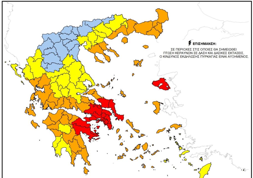 Ηλεία: Σε πύρινο συναγερμό ο δήμος Ήλιδας - Έκτακτα μέτρα