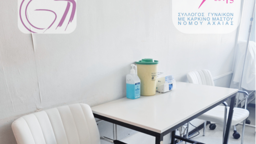 Το «Άλμα Ζωής» Αχαΐας στη μνήμη του Θωμά Μακατσώρη 13 Ιατρικό γραφείο του συλλόγου «Άλμα Ζωής» Αχαΐας με τραπέζι και ιατ…