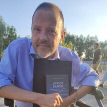 Πάτρα: Το «θέατρο του παραλόγου» ενός ανάπηρου όσον αφορά πεζόδρομους και κυκλοφοριακό