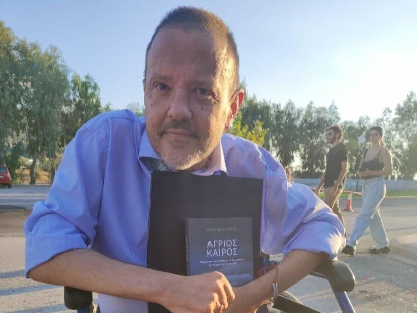 Πάτρα: Το «θέατρο του παραλόγου» ενός ανάπηρου όσον αφορά πεζόδρομους και κυκλοφοριακό