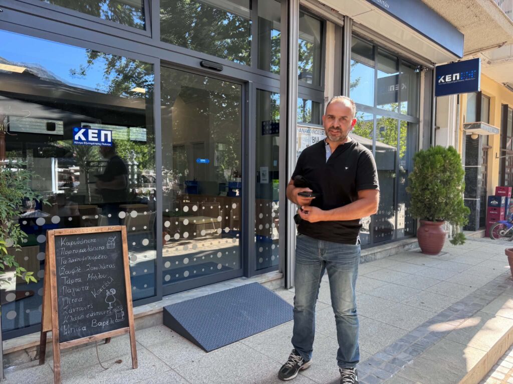 Κλειτορία: Κλειστό το ΚΕΠ με «ξεκρέμαστους» κατοίκους και επισκέπτες εν όψει Δεκαπενταύγουστου ΦΩΤΟ