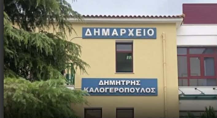 Έκτακτη ανακοίνωση Δήμου Αιγιαλείας: Σε λειτουργία δύο χώροι φιλοξενίας λόγω των πυρκαγιών