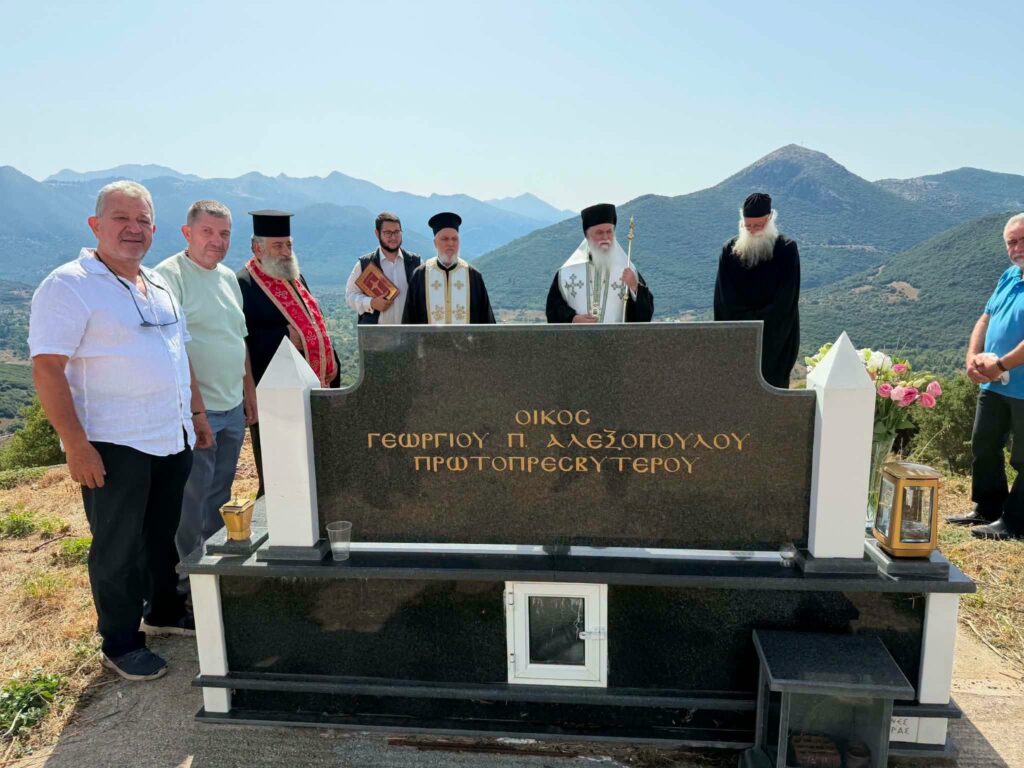 Η εορτή του Αγίου Παντελεήμονα στον Ανω Κλείτορα ΦΩΤΟ 10 Η εορτή του Αγίου Παντελεήμονα στον Ανω Κλείτορα ΦΩΤΟ