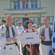 Ο Χορευτικός Όμιλος Αιγίου στην Πορτογαλία ΒΙΝΤΕΟ-ΦΩΤΟ 1 Ο Χορευτικός Όμιλος Αιγίου στην Πορτογαλία ΒΙΝΤΕΟ-ΦΩΤΟ
