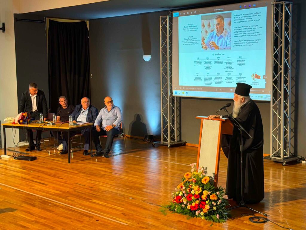 Η εκδήλωση του Δήμου για τον Αιγιώτη καθηγητή Νανοτεχνολογίας Θέμη Προδρομάκη ΦΩΤΟ