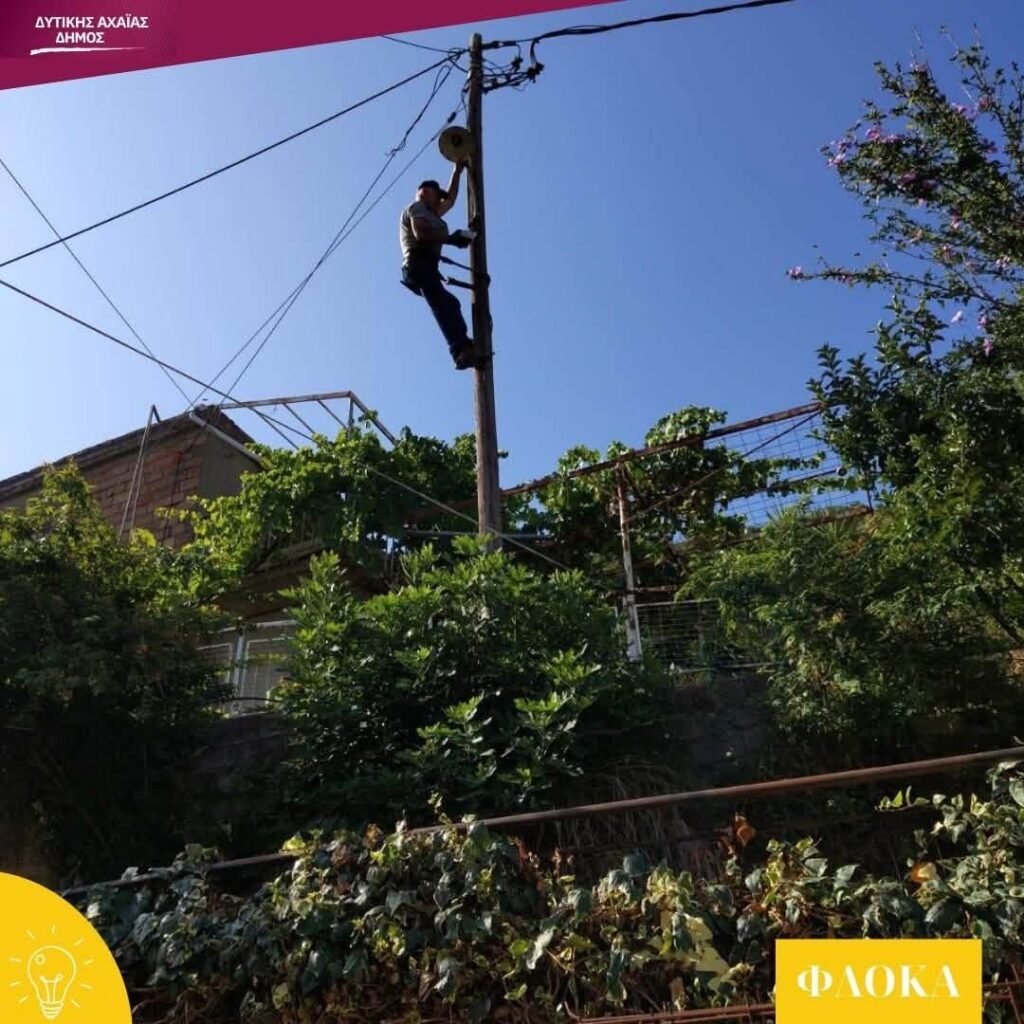 Φλόκα: Αλλάζουν καμένες λάμπες και αποκαθιστούν βλάβες μετά την φωτιά ΦΩΤΟ