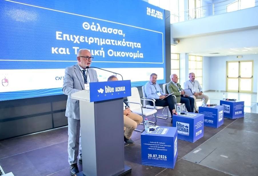 Ο Αντιπεριφερειάρχης Τουρισμού Παναγιώτης Σακελλαρόπουλος στο Blue Achaia Forum 2026 ΦΩΤΟ