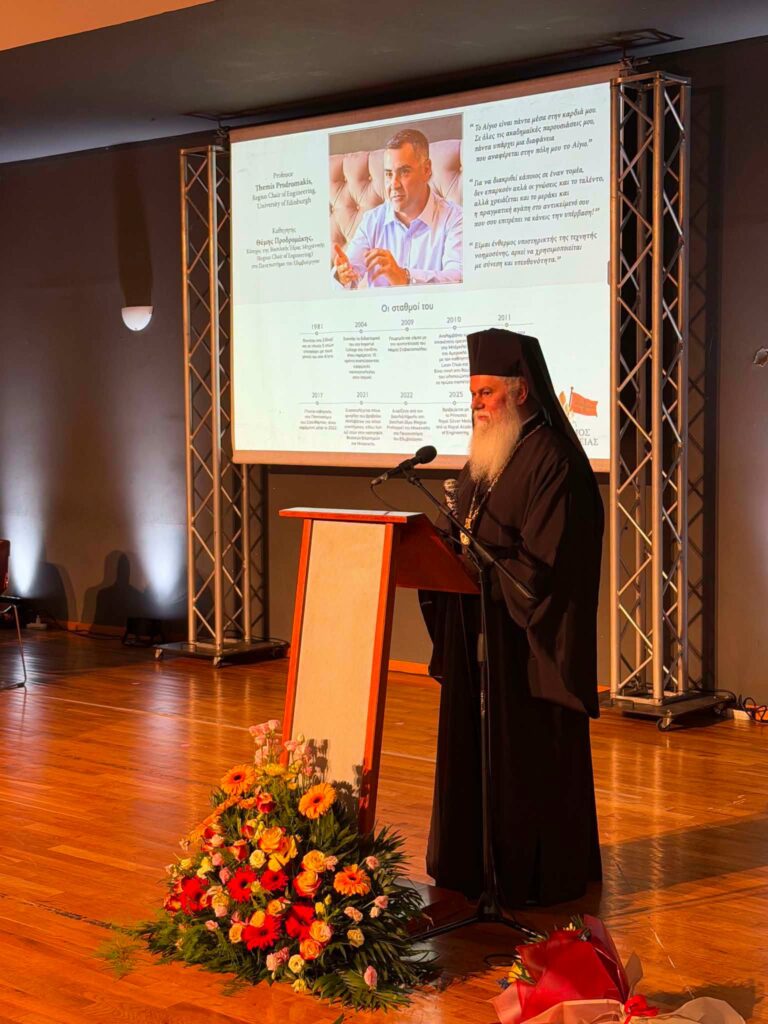 Η εκδήλωση του Δήμου για τον Αιγιώτη καθηγητή Νανοτεχνολογίας Θέμη Προδρομάκη ΦΩΤΟ
