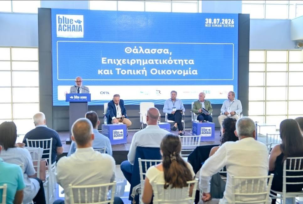 Ο Αντιπεριφερειάρχης Τουρισμού Παναγιώτης Σακελλαρόπουλος στο Blue Achaia Forum 2026 ΦΩΤΟ