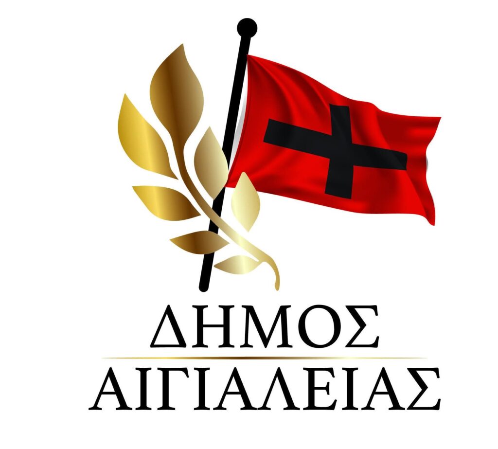 Η αποστολή της Αιγιάλειας στην Ταϊβάν στους Παγκόσμιους Παιδικούς Αγώνες Δήμων ΒΙΝΤΕΟ