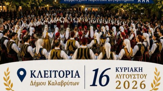 Ο Πάγκαλος Σύλλογος Πατρών στο 22ο Αντάμωμα