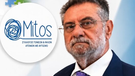 «Το ζήτημα του αποκλεισμού του Συλλόγου Γονέων και Φίλων Ατόμων με Αυτισμό»