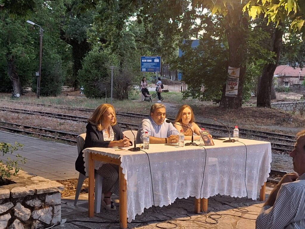 Βιβλιοπαρουσίαση την Ευσταθίου για τον Οδοντωτό στα Καλάβρυτα ΦΩΤΟ
