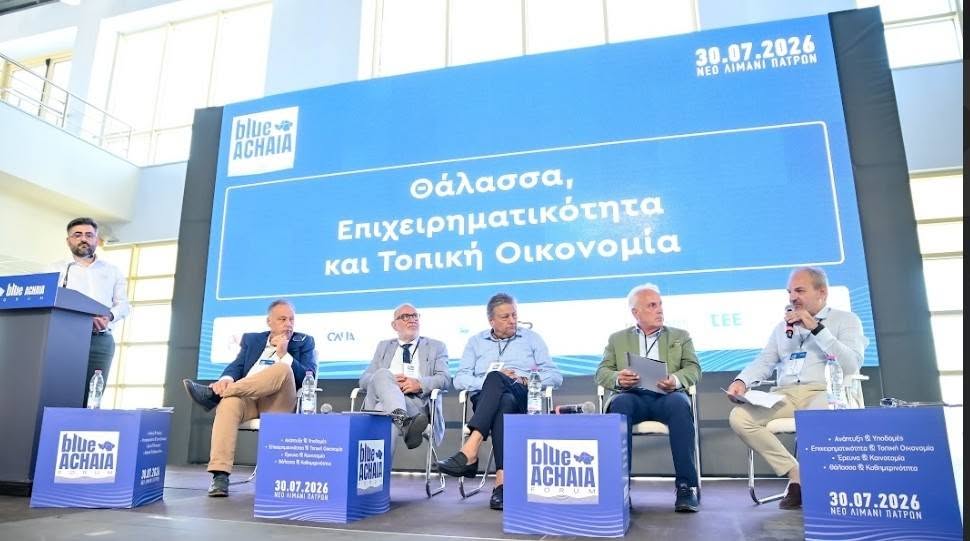 Ο Αντιπεριφερειάρχης Τουρισμού Παναγιώτης Σακελλαρόπουλος στο Blue Achaia Forum 2026 ΦΩΤΟ