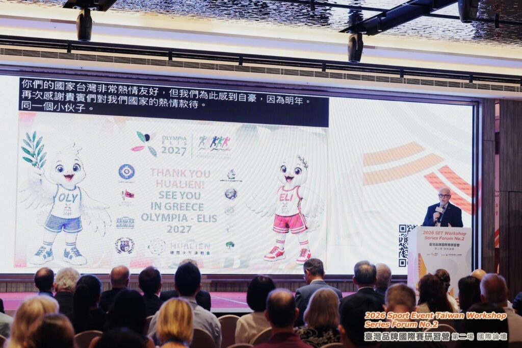 Ο Νίκος Τζανάκος στο Sport Event Taiwan Workshop 2026 ΦΩΤΟ
