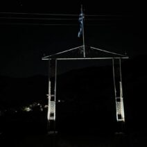 Λαπαναγοί: Πρωτότυπη φωταγώγηση της εισόδου του χωριού και δράσεις καλλωπισμού και καθαρισμού ΦΩΤΟ 1 Λαπαναγοί: Πρωτότυπη φωταγώγηση της εισόδου του χωριού και δράσεις καλλωπισμού και καθαρισμού ΦΩΤΟ